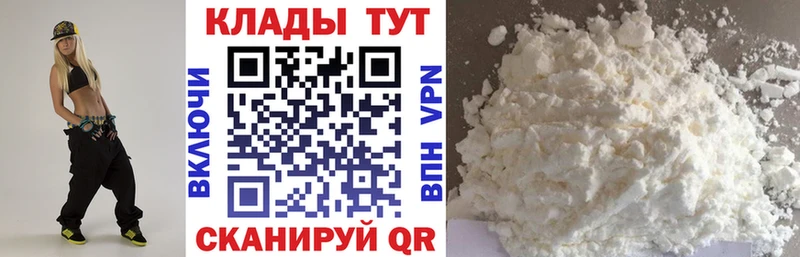 Купить Кимры ТГК Alpha-PVP Мефедрон Кокаин ГАШИШ