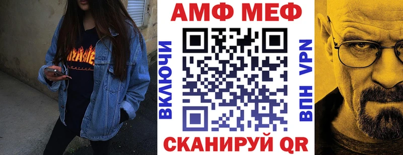 Amphetamine Premium сколько стоит Кимры