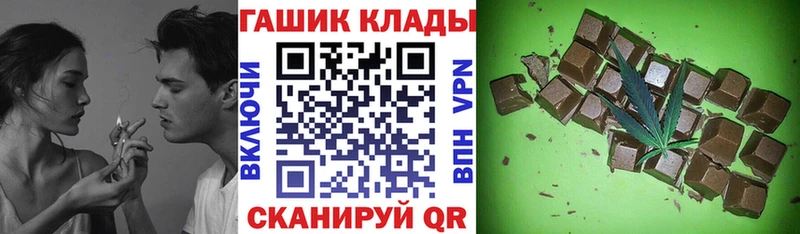 shop наркотические препараты  Кимры  Гашиш 40% ТГК  гидра рабочий сайт 