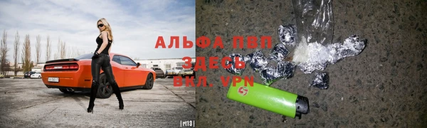 скорость Алексеевка