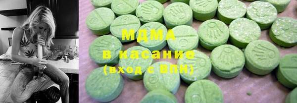 метадон Сатка