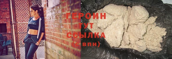 дистиллят марихуана Сафоново