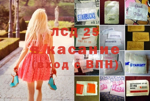 скорость Алексеевка