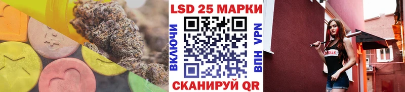 ссылка на мегу ссылки  Кимры  Лсд 25 экстази кислота  закладка 