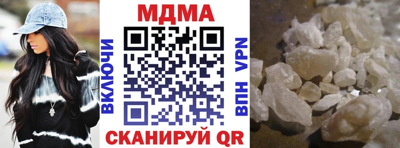 МДМА VHQ  дарк нет как зайти  Кимры  дарнет шоп 