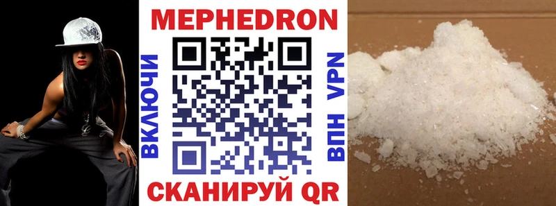 закладки  OMG ссылка  МЯУ-МЯУ 4 MMC  Кимры 