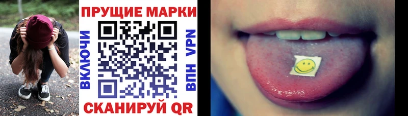 Наркотические марки 1500мкг  Кимры 
